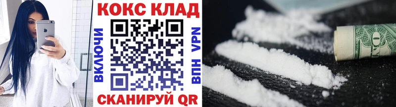 Cocaine Колумбийский  Купить закладки  Светогорск 