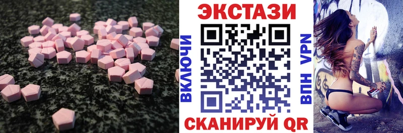 Купить  Светогорск  Ecstasy 280мг 