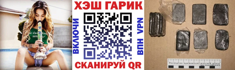 ГАШИШ 40% ТГК Купить Светогорск