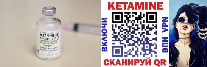 КЕТАМИН VHQ  Купить где  Светогорск 