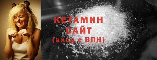 альфа пвп VHQ Богородск