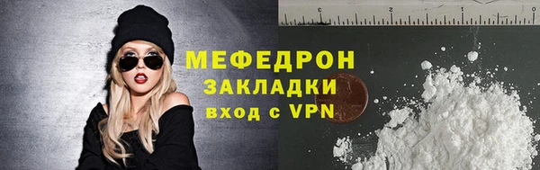 альфа пвп VHQ Богородск