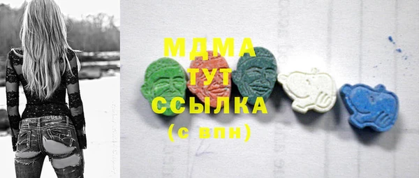 альфа пвп VHQ Богородск