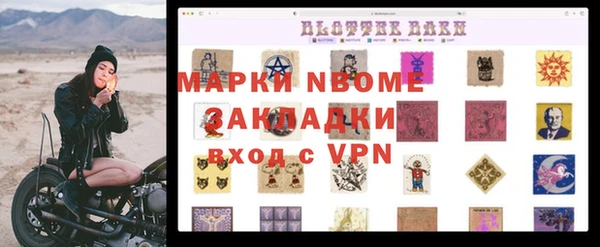 альфа пвп VHQ Богородск