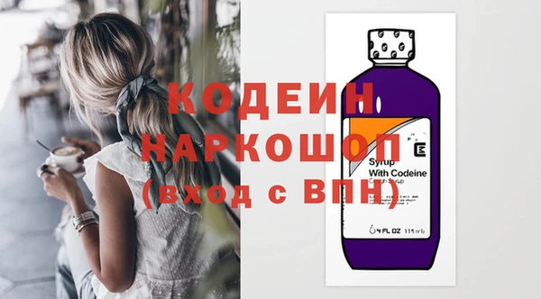 альфа пвп VHQ Богородск