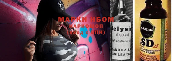 альфа пвп VHQ Богородск