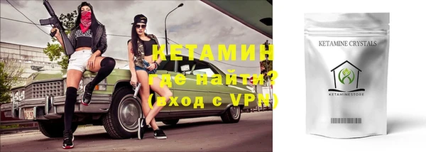 альфа пвп VHQ Богородск