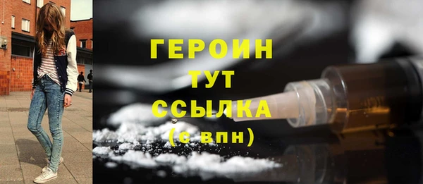 альфа пвп VHQ Богородск