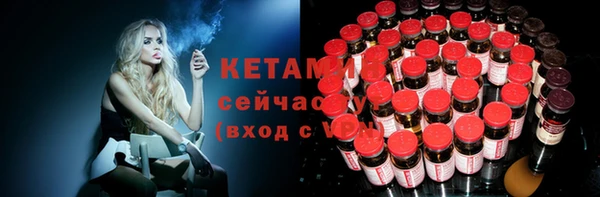 альфа пвп VHQ Белоозёрский