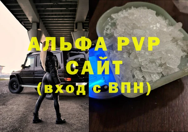 метамфетамин Богданович