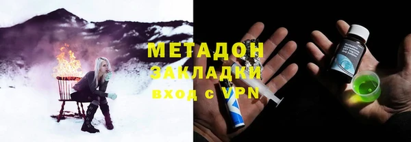 альфа пвп VHQ Богородск