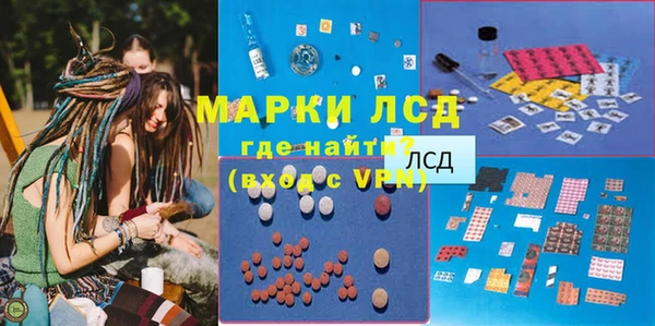 дистиллят марихуана Белокуриха