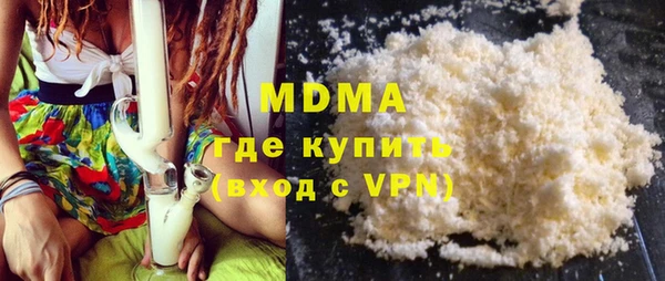 MDMA Покровск
