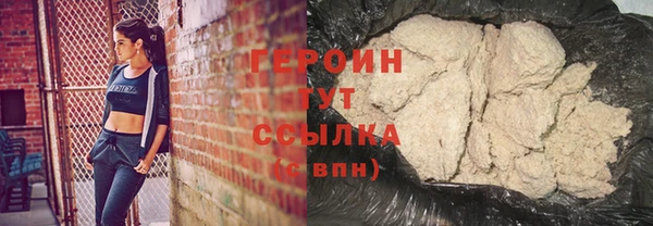 альфа пвп VHQ Богородск