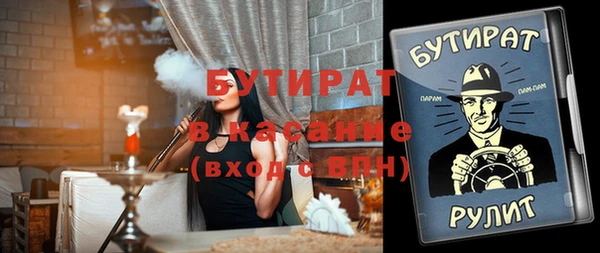 spice Богородицк