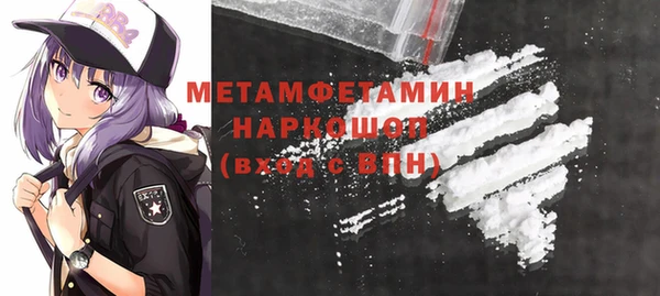 метамфетамин Богданович