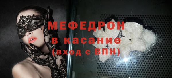 альфа пвп VHQ Богородск