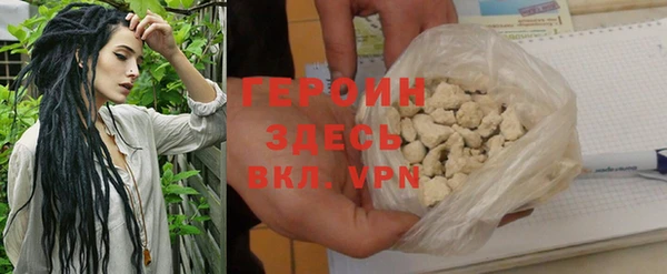 альфа пвп VHQ Богородск