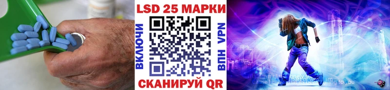 LSD-25 экстази кислота  Купить  Светогорск 