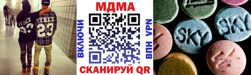 Купить  Светогорск  MDMA кристаллы 