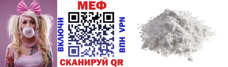 Купить  Светогорск  МЯУ-МЯУ мука 