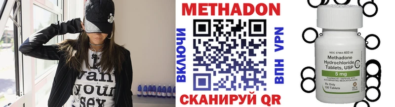 Купить  Светогорск  Метадон methadone 