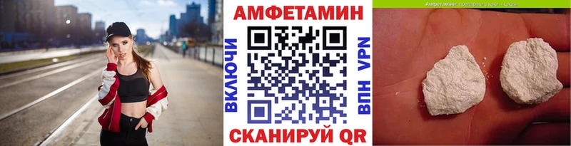 Купить  Светогорск  МЕТАМФЕТАМИН Декстрометамфетамин 99.9% 