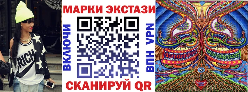 Купить  Светогорск  Марки N-bome 1500мкг 