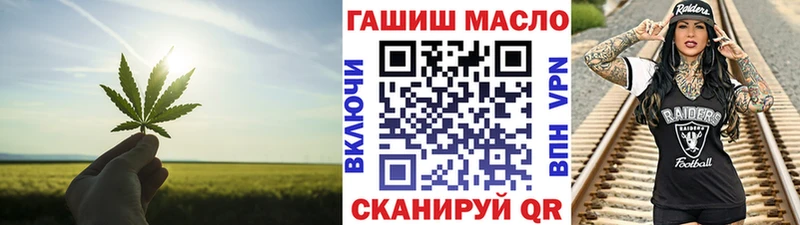 ТГК концентрат  Купить где  Светогорск 